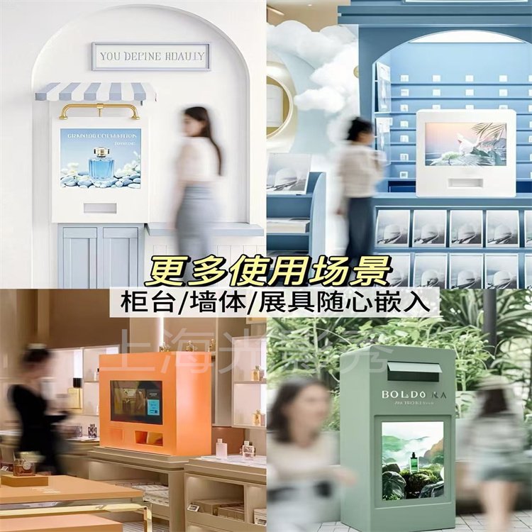 NFC美妆大牌快闪定制互动装置