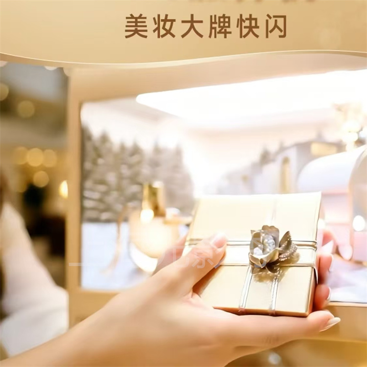 NFC美妆大牌快闪定制互动装置