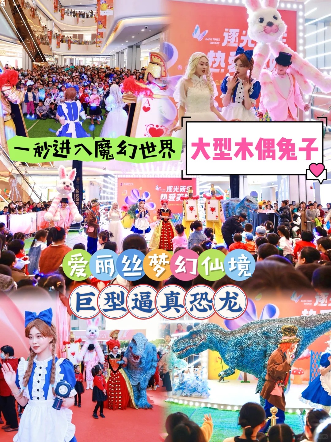 舞台剧表演