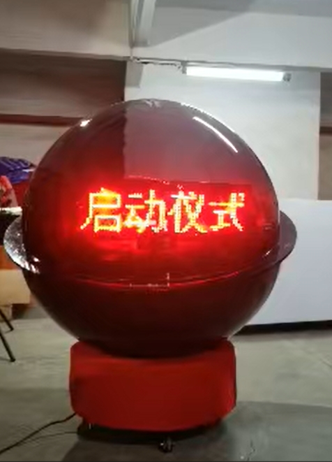 启动仪式（大屏、流沙、签约、推杆）