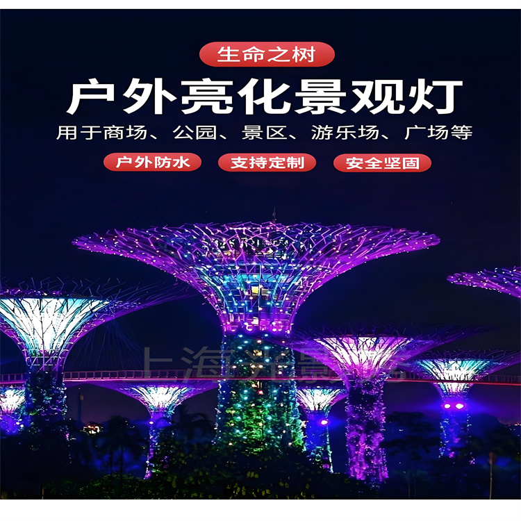 景区文旅夜游灯光展