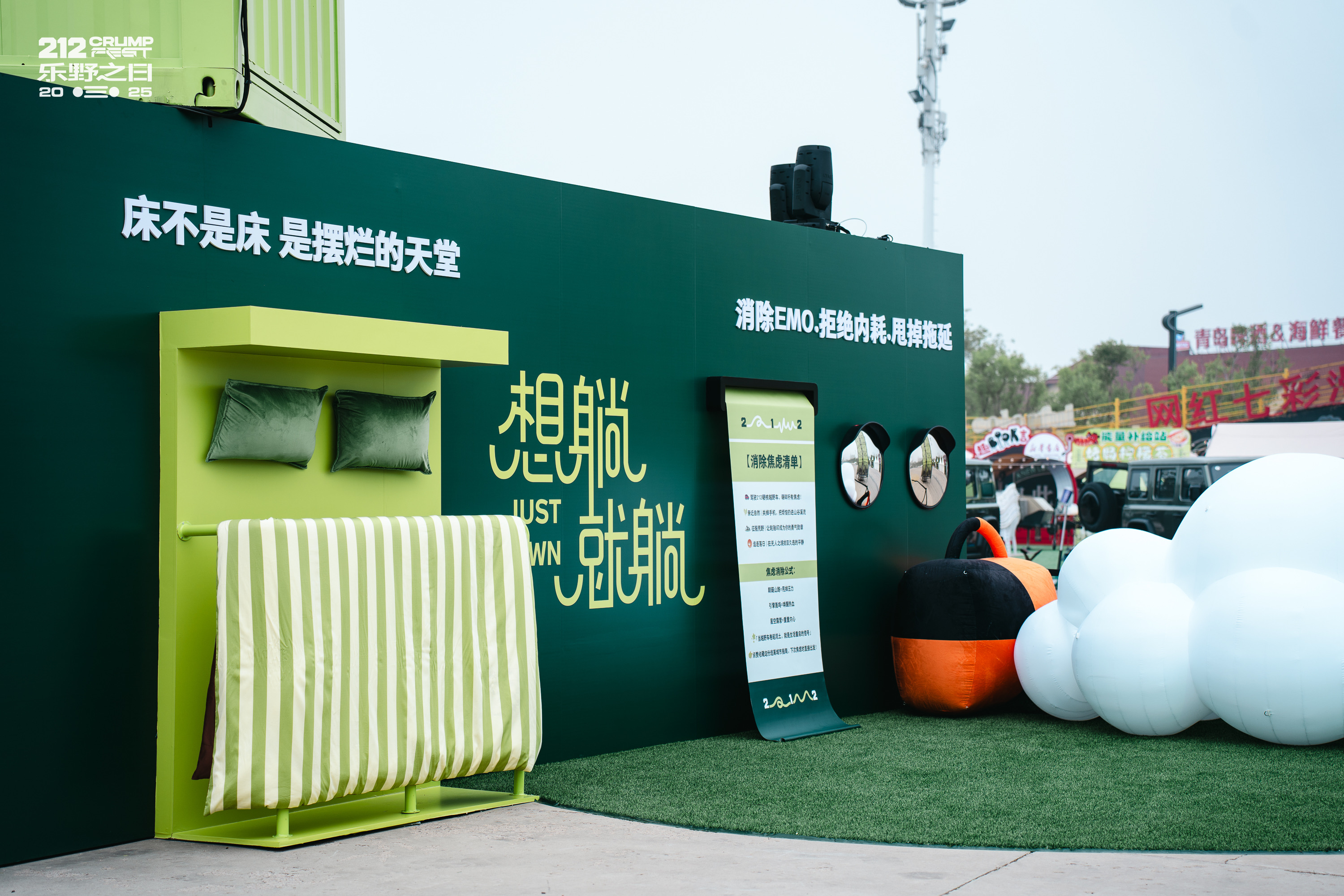腕力机/车展互动装置/快闪店装置/运动会互动装置