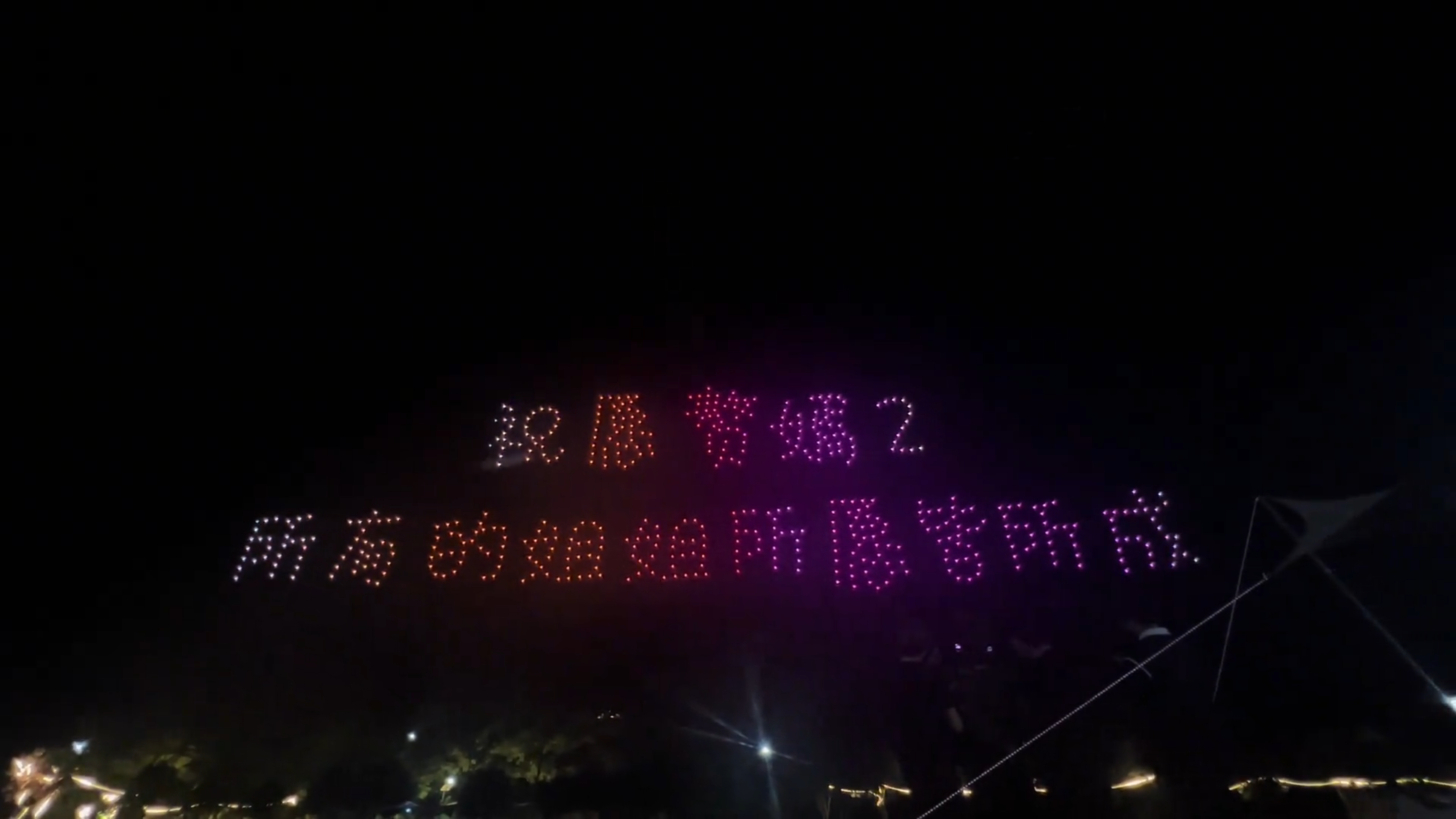 福州永泰啤酒音乐400台无人机