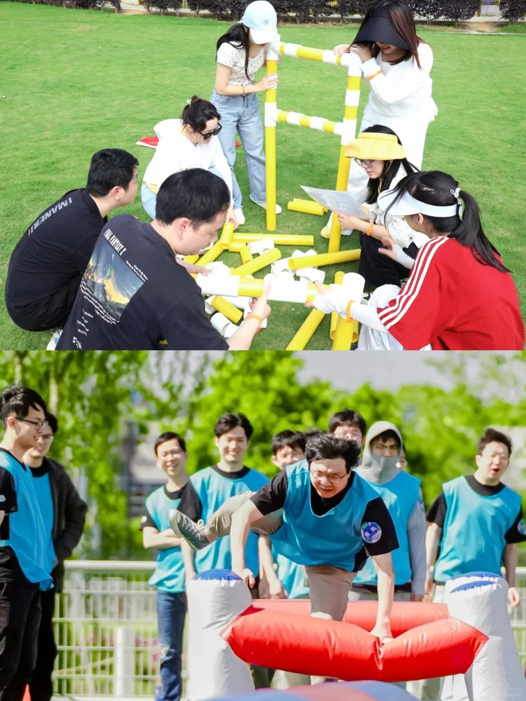 趣味运动会