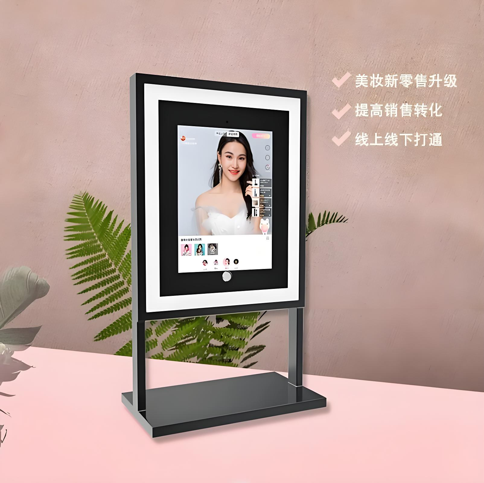 AR化妆镜 可单独化妆口红 腮红、眼镜 快闪美妆