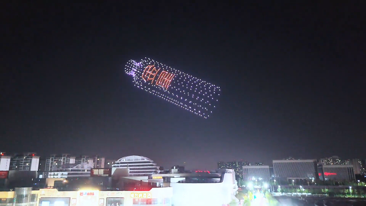 新郑500台无人机表演