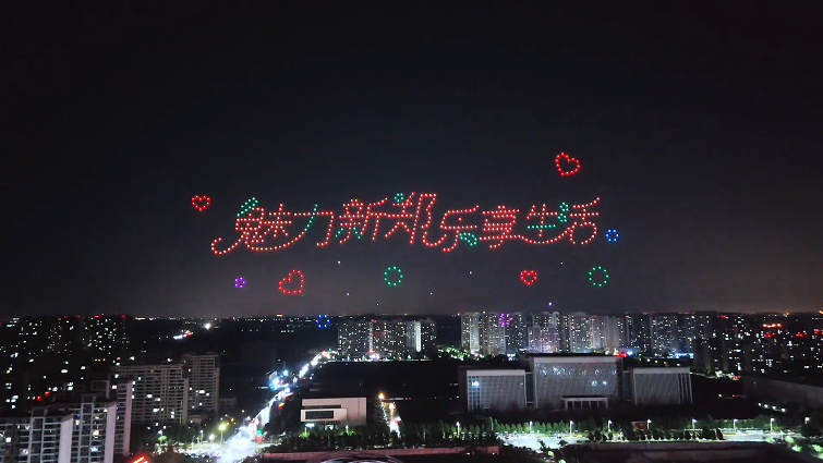 新郑500台无人机表演