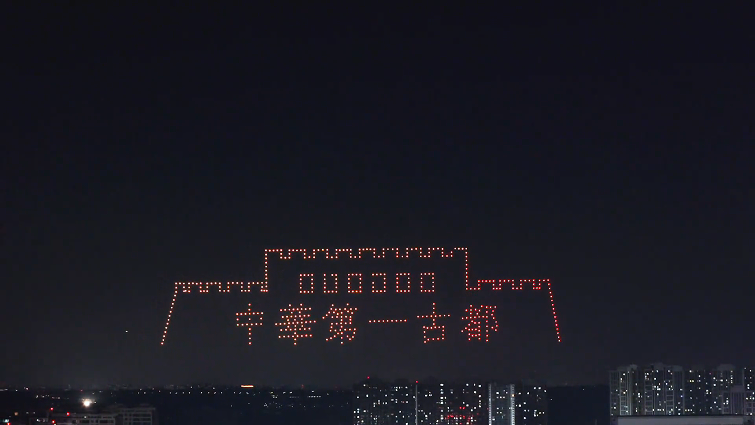 新郑500台无人机表演
