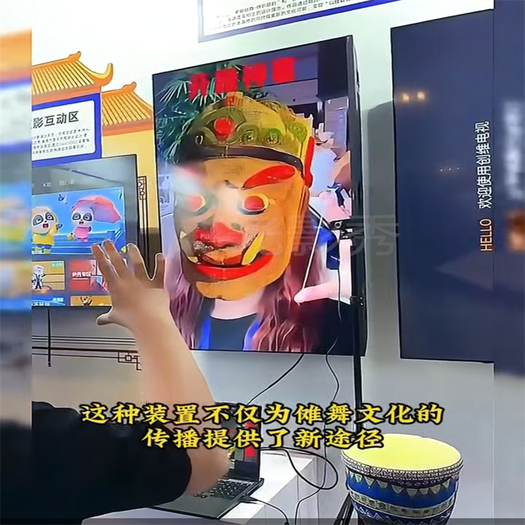 AI傩舞面具交互装置