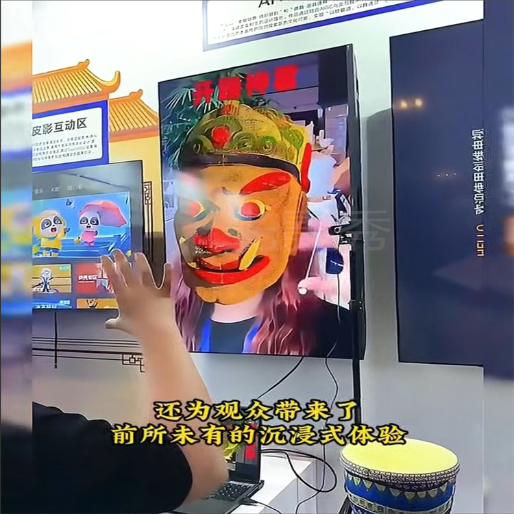 AI傩舞面具交互装置