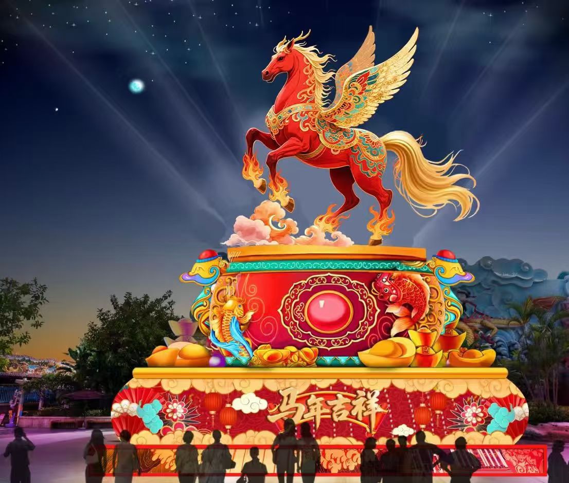 春节花灯马年主题