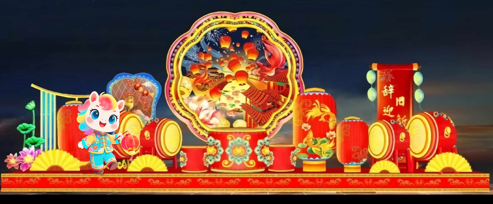春节花灯马年主题