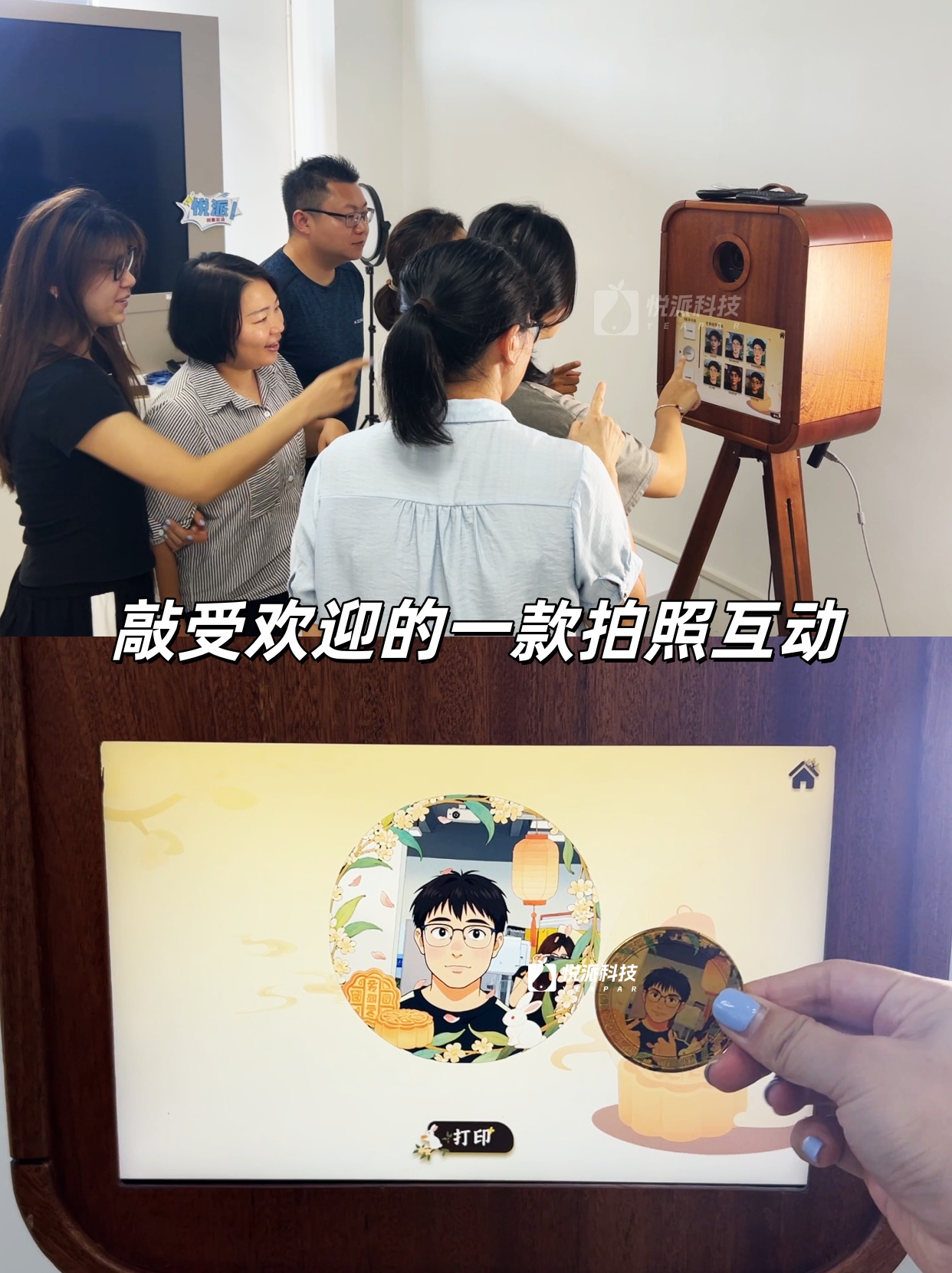 AI纪念币品牌活动策划高端周边年会快闪展会
