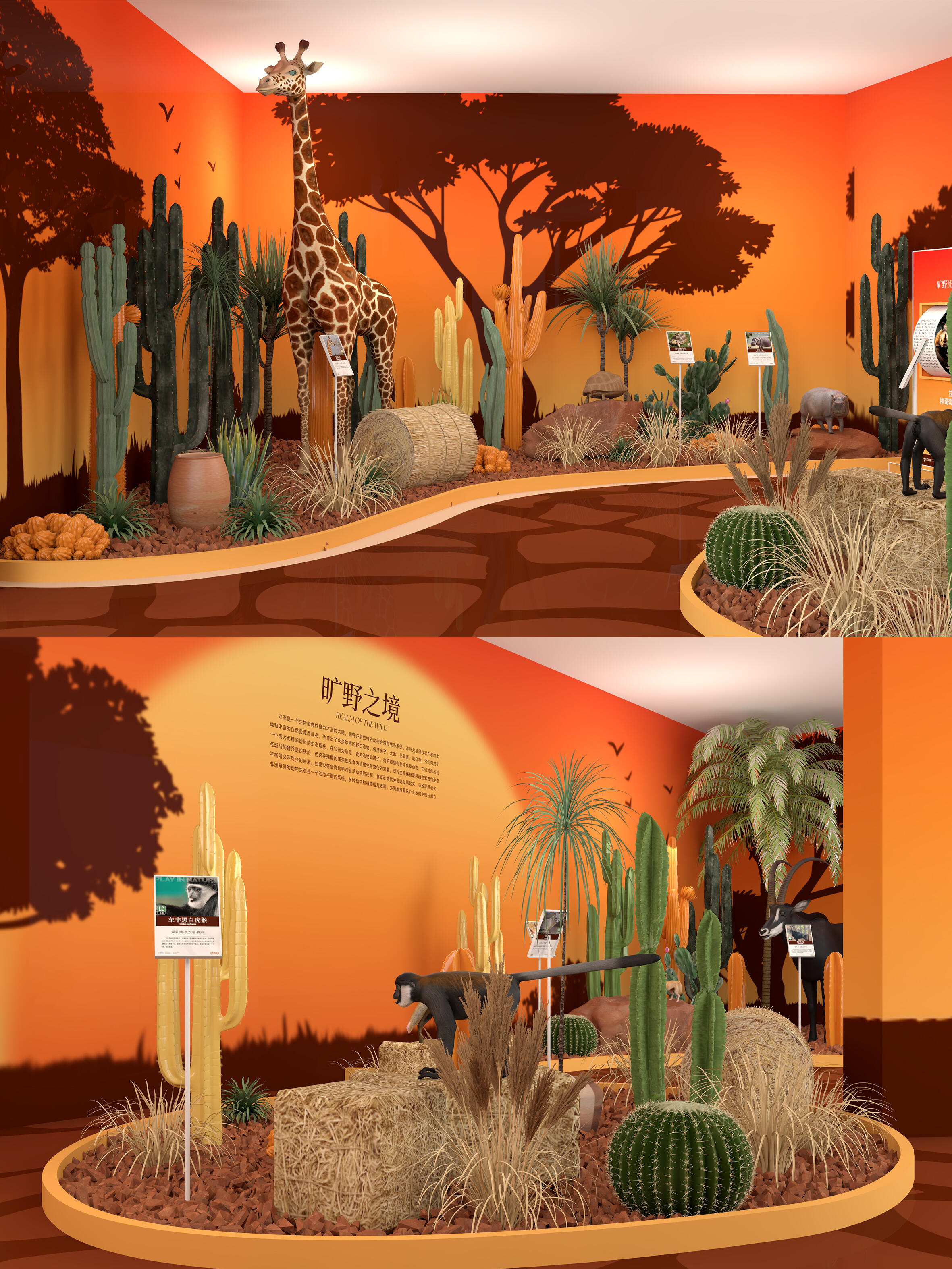 仿真动物标本长颈鹿狮子老虎非洲动物大迁徙