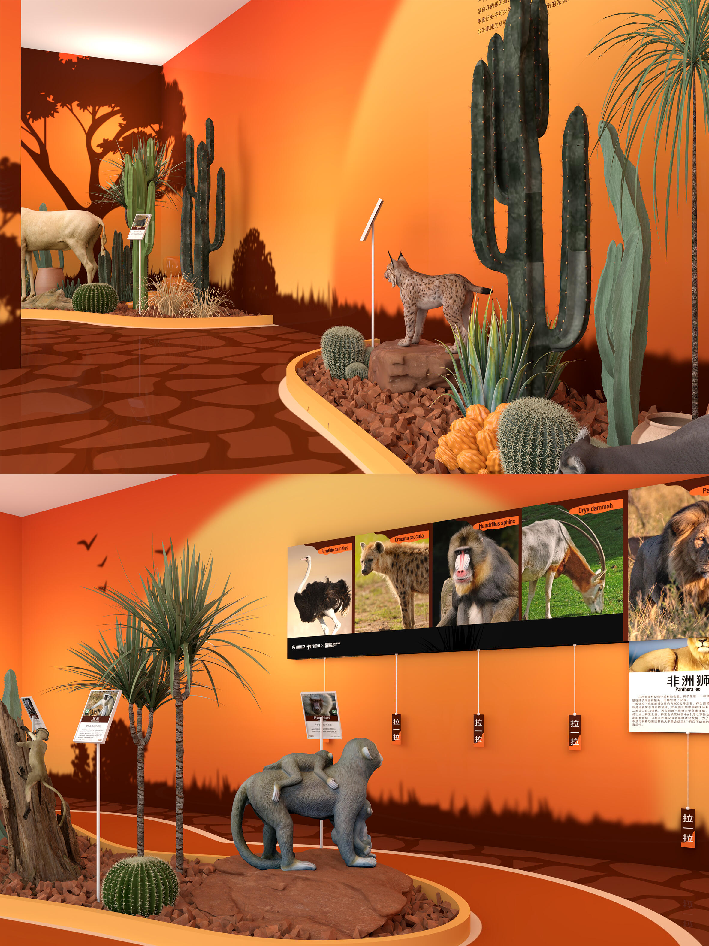 仿真动物标本长颈鹿狮子老虎非洲动物大迁徙