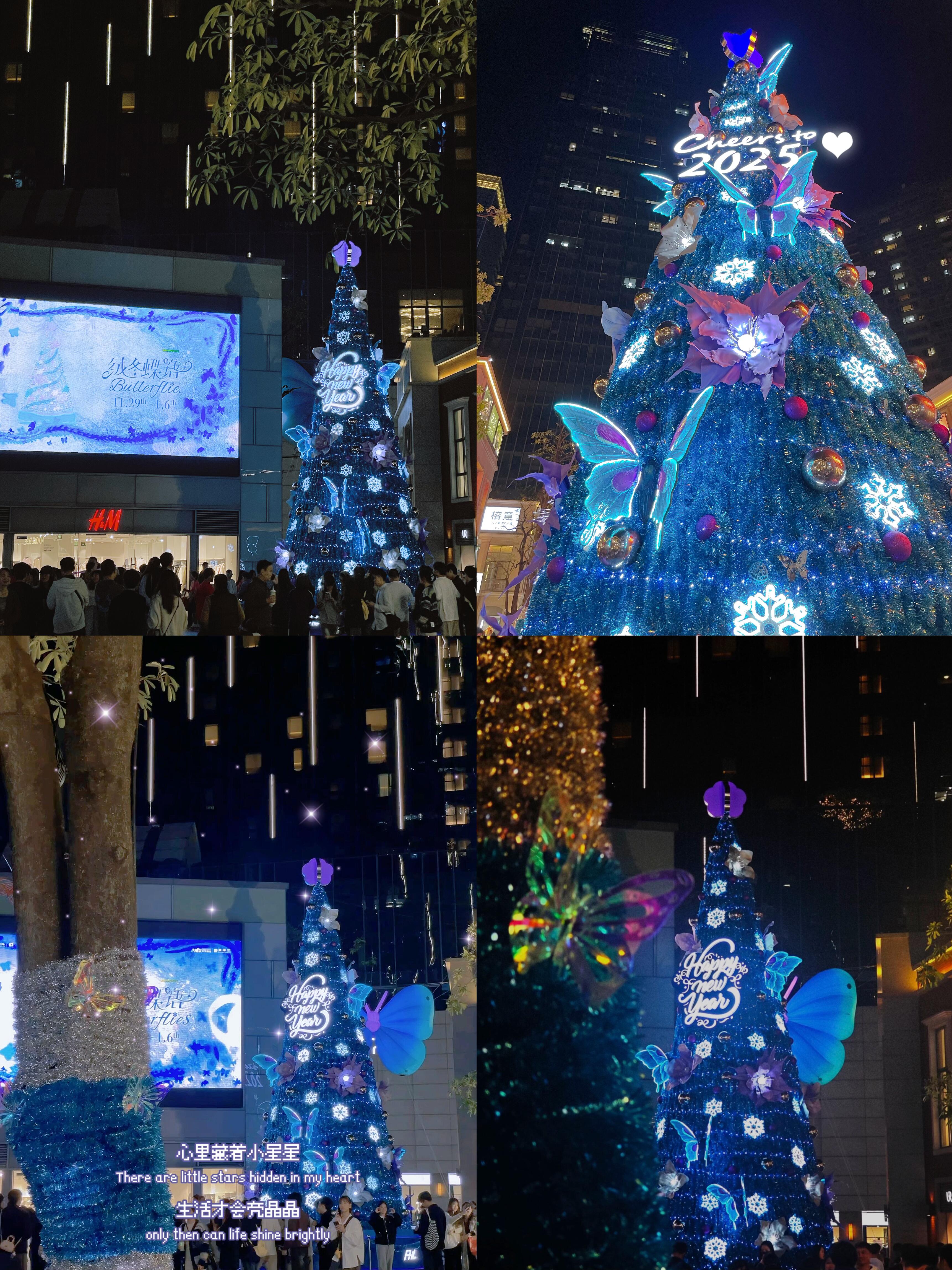 圣诞树美陈装置可定制需要的 联系索亚图册