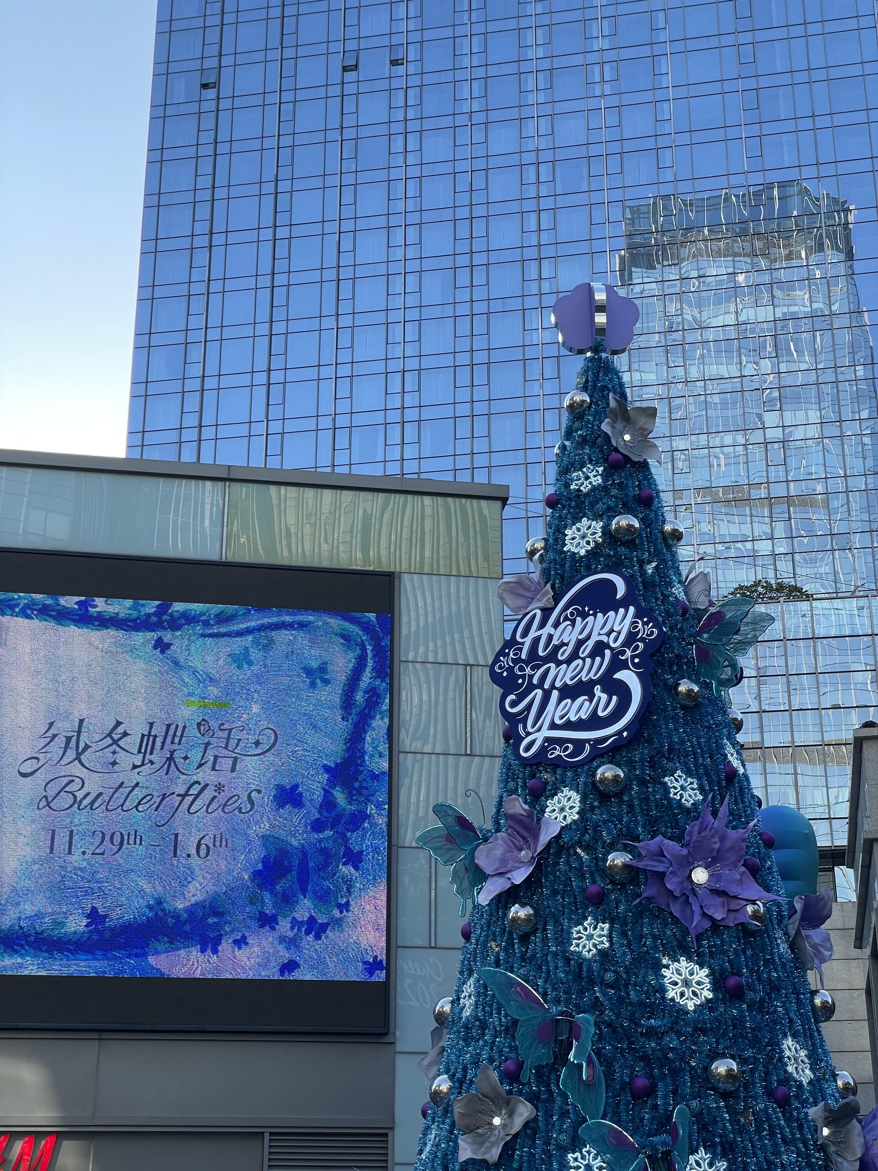 圣诞树美陈装置可定制需要的 联系索亚图册