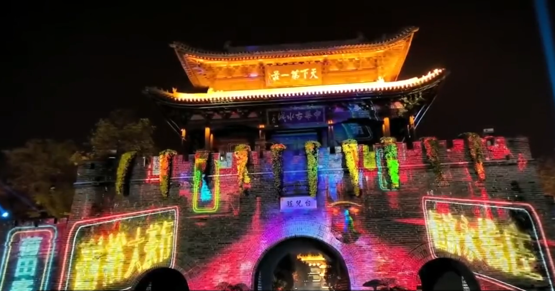 楼体投影秀古城楼内容支持定制硬