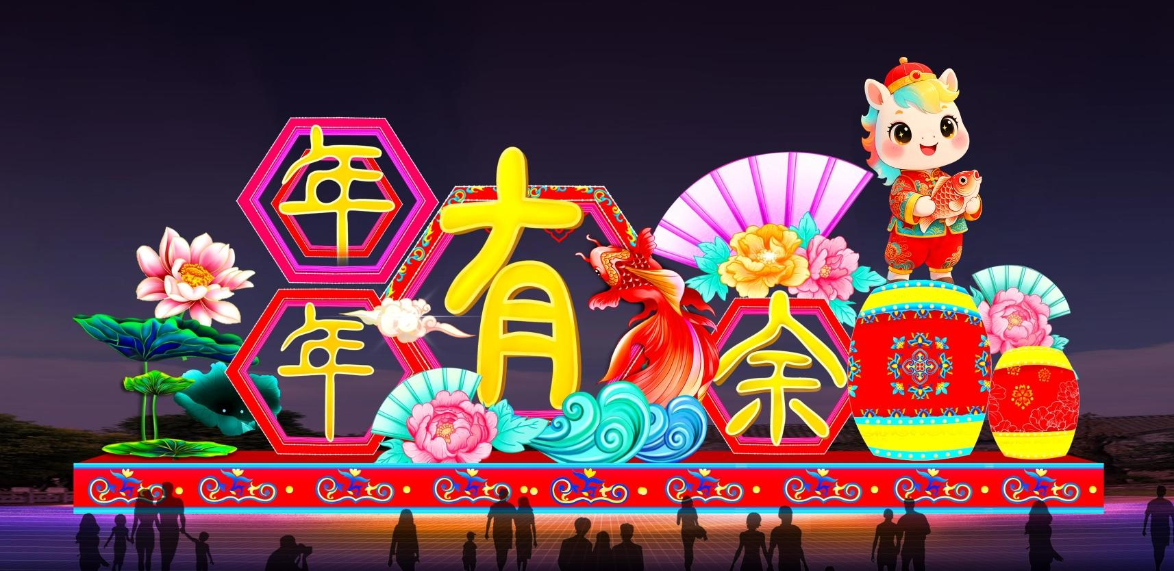 传统新春主题花灯彩灯