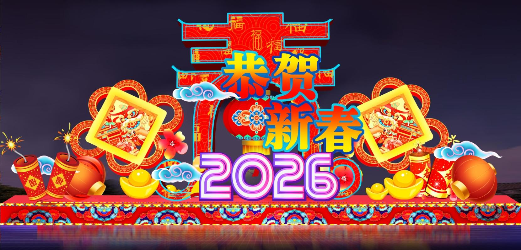 传统新春主题花灯彩灯