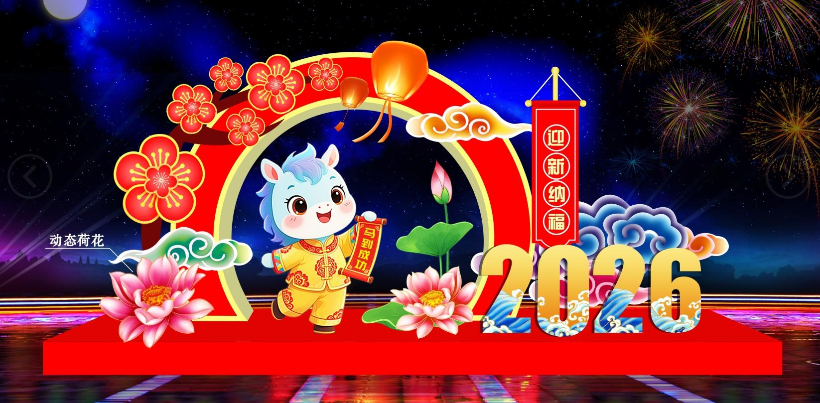 传统新春主题花灯彩灯