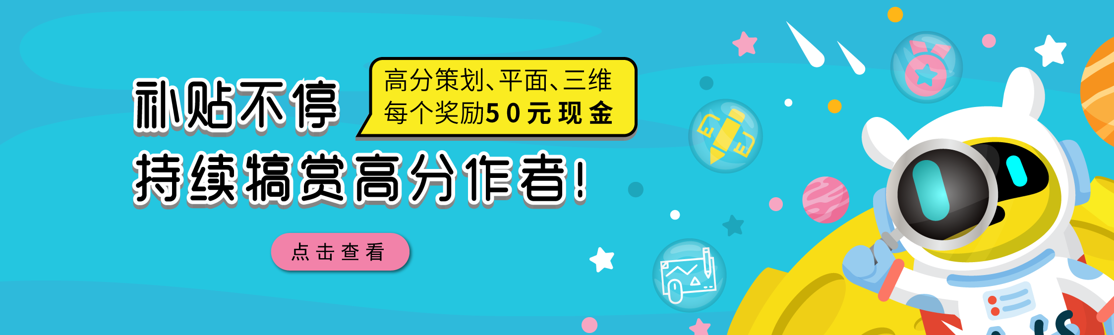 活动策划方案,活动效果图,活动设计,活动案例