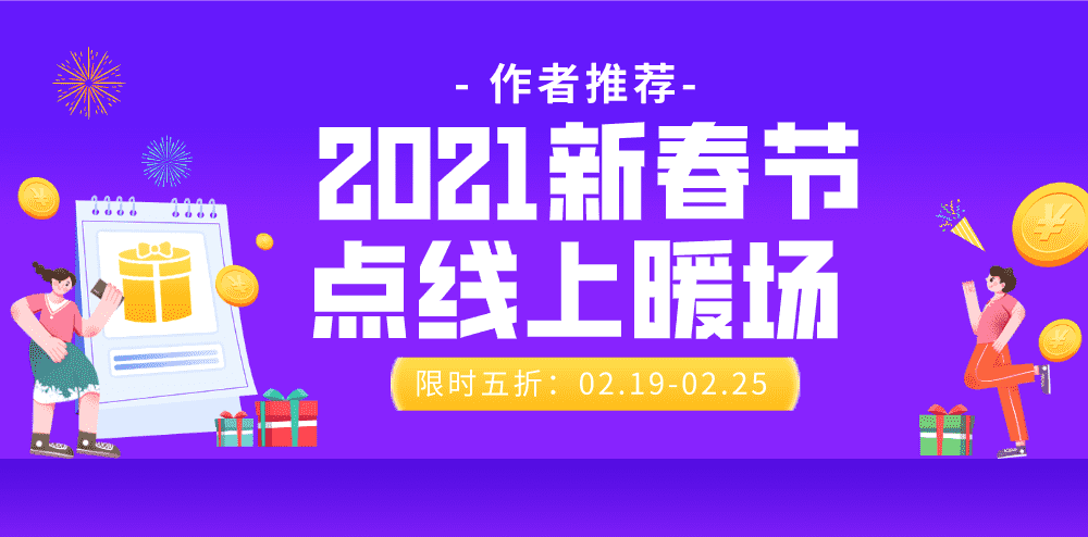 活动作品专题推荐-活动汪