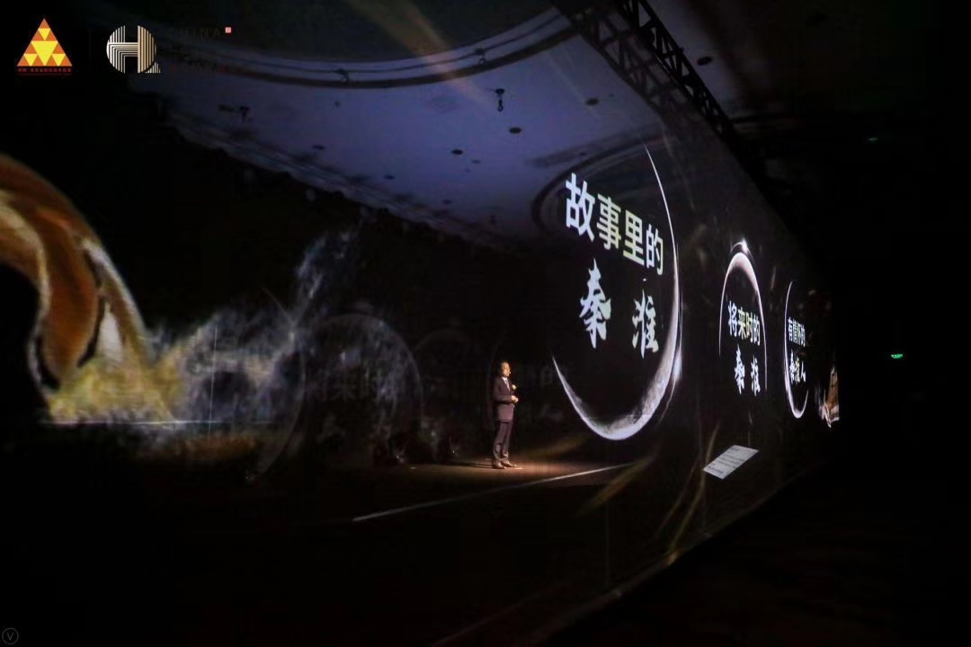 优秀国内创意演讲 全息投影PPT