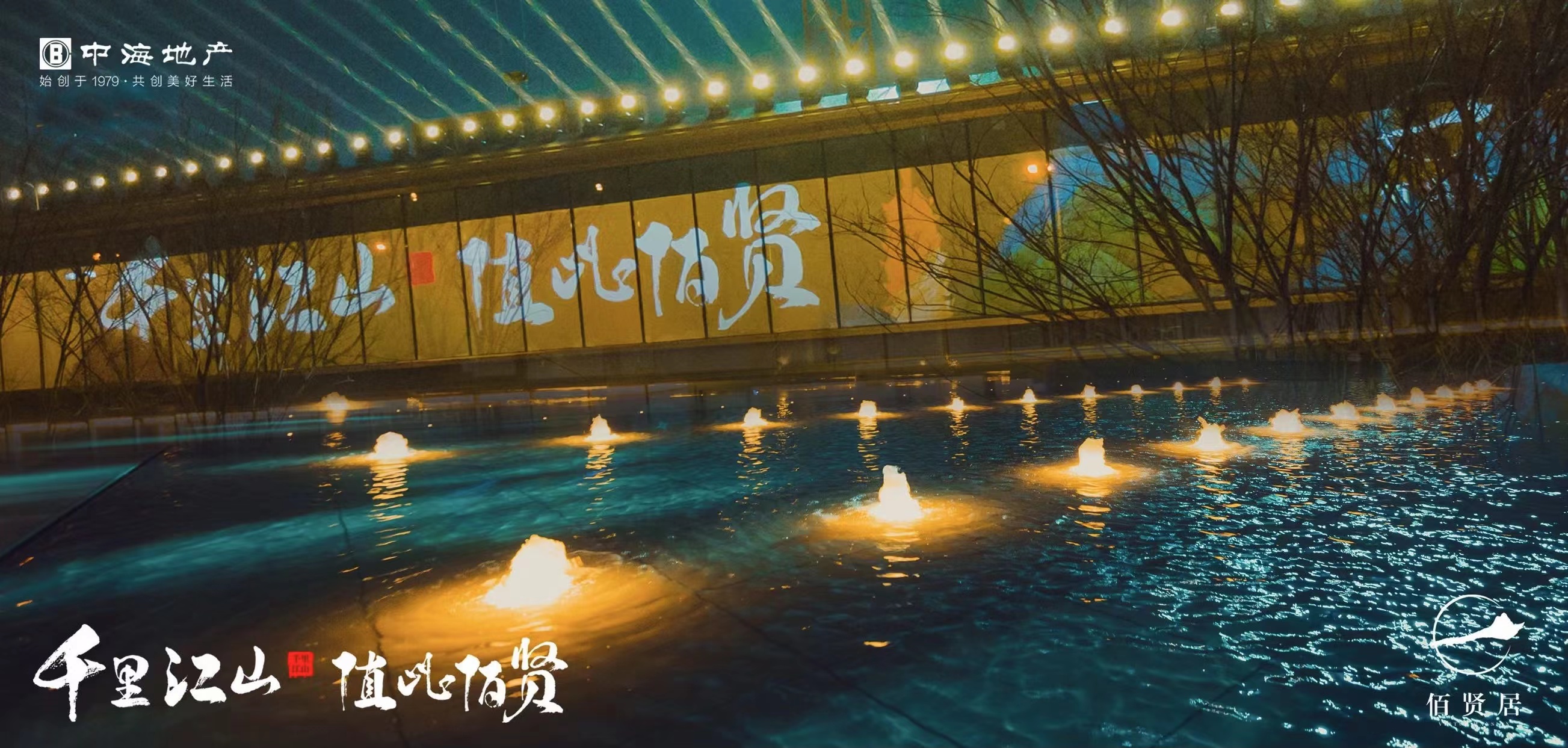 室外楼体秀 裸眼3D mapping