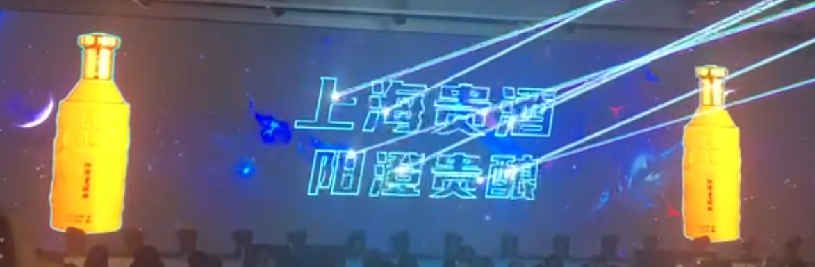 激光雕刻，案名启动，年会开场，会议启动