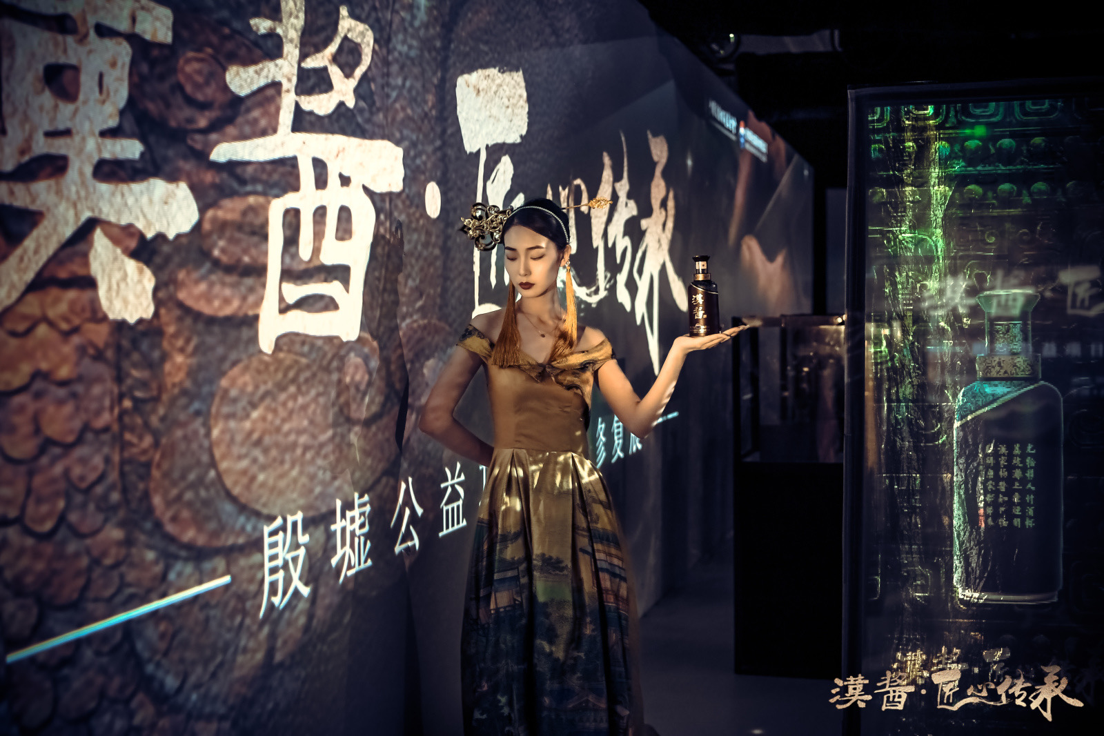 贵州茅台汉酱·匠心传承  殷墟公益项目文物修复展