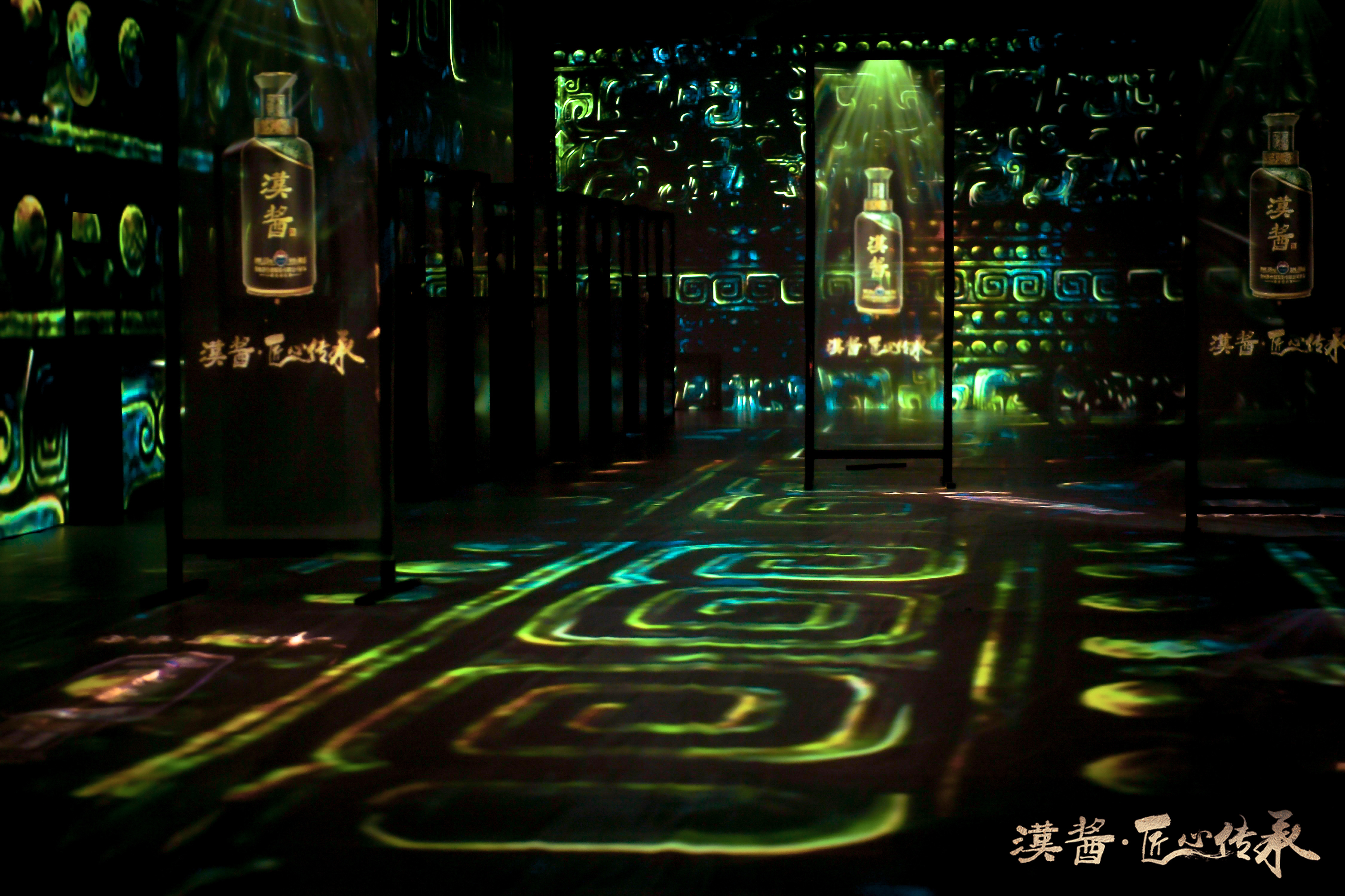 贵州茅台汉酱·匠心传承  殷墟公益项目文物修复展