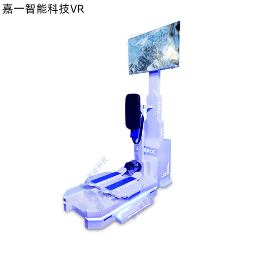 VR冰雪主题乐园急速滑雪机