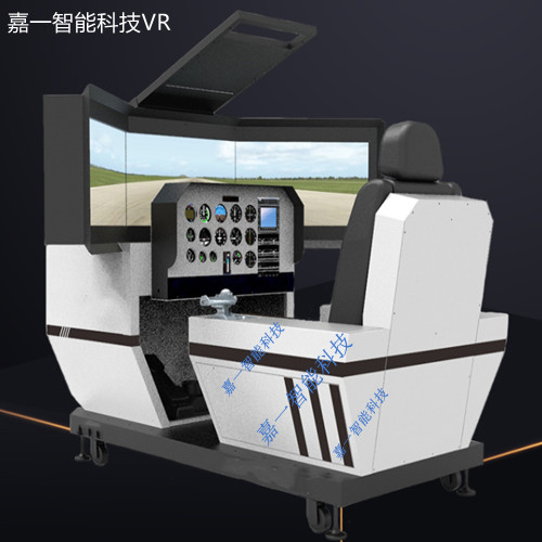 <font style="color: #FF8F00 !important;">科普</font>飞行驾驶互动模拟课程设备体验