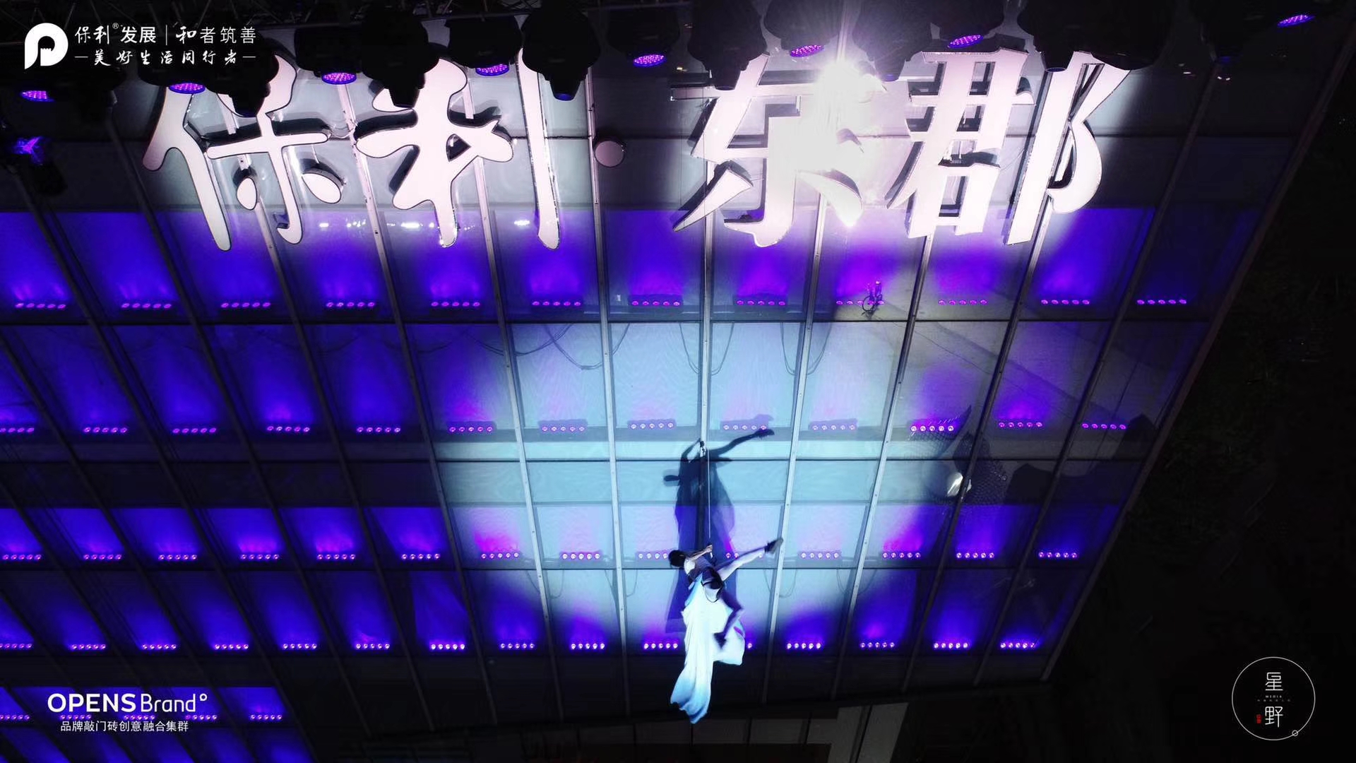 网红威亚体验 景区威亚 高空维亚秀 威亚视频互动秀