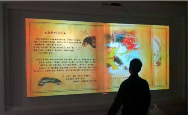 多媒体交互隔空翻书 电子翻书 迎宾交互