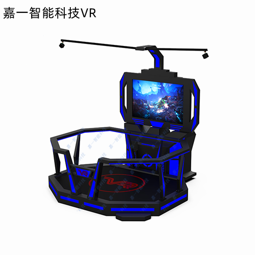 VR互动射击空间平台各类安全体验馆建筑施工设备