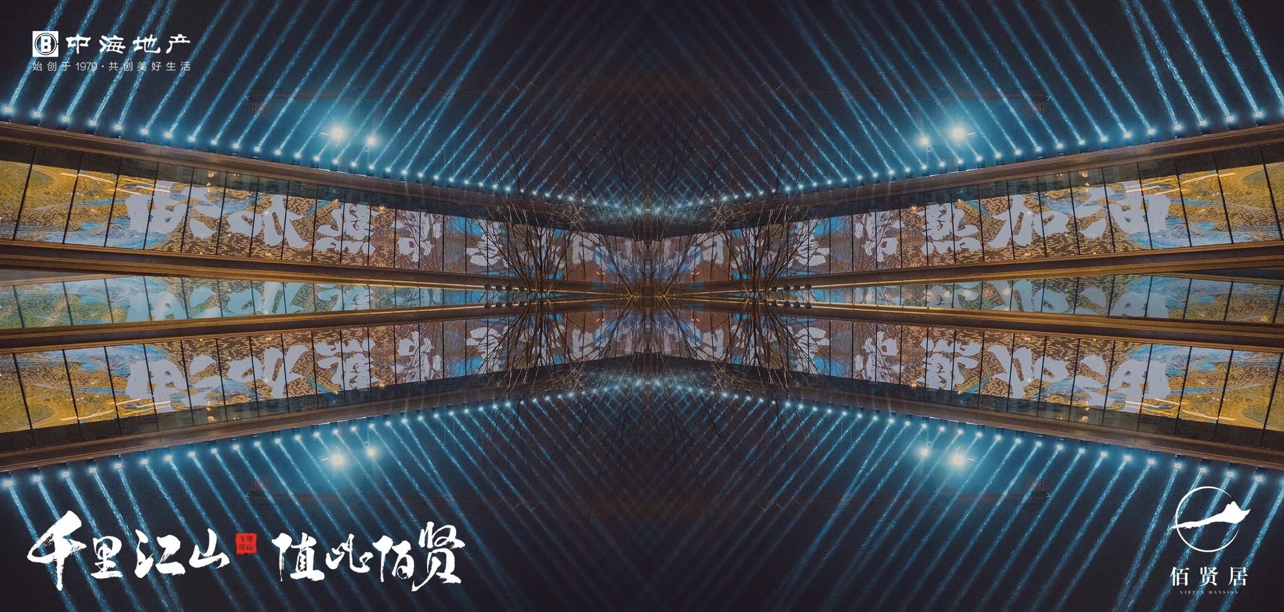 室外楼体秀 裸眼3D mapping