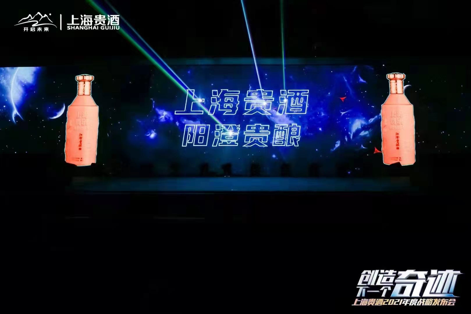 国内创意艺术科技开场全息舞蹈，全息沙幕，全息投影，