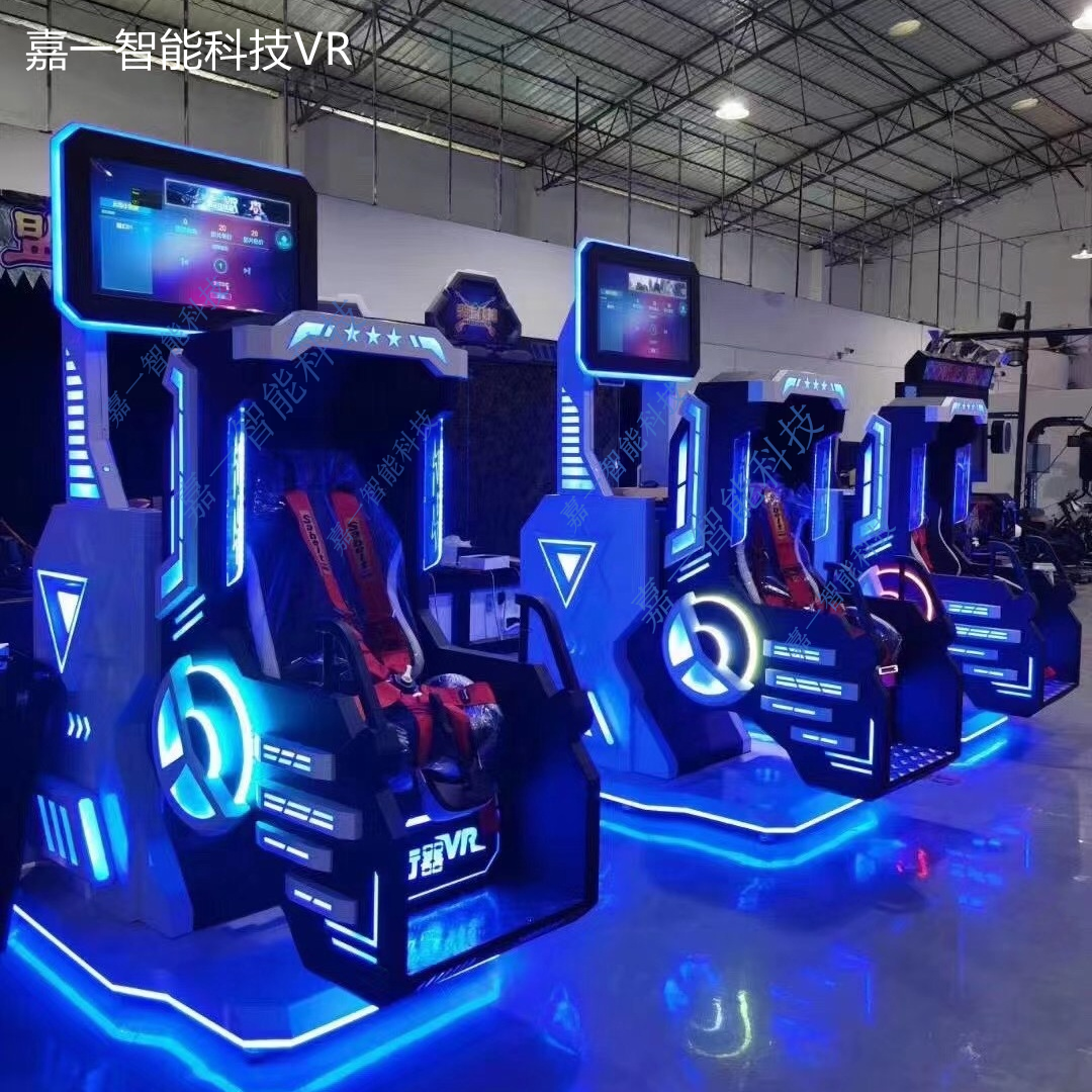 VR梦幻穿梭机飞行360设备高空挑战等你来战