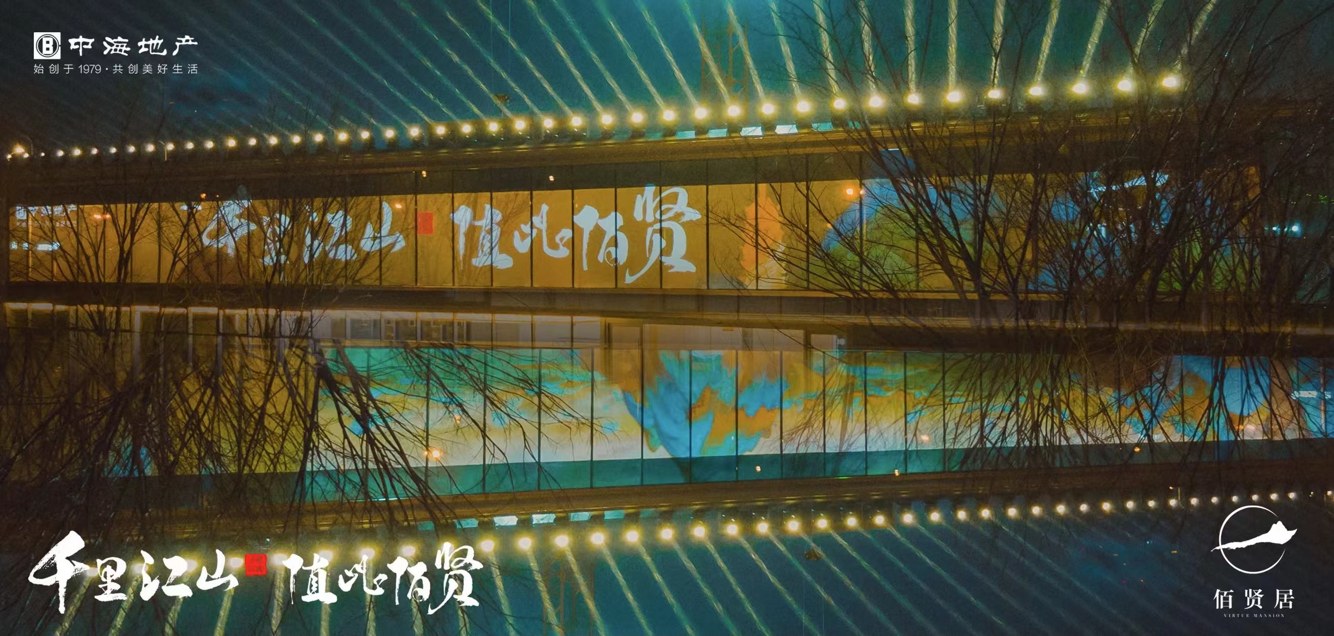 室外楼体秀 裸眼3D mapping