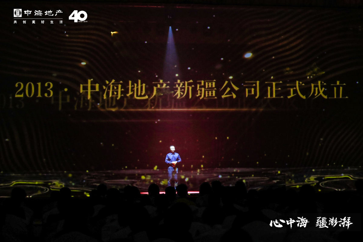 优秀国内创意演讲 全息投影PPT