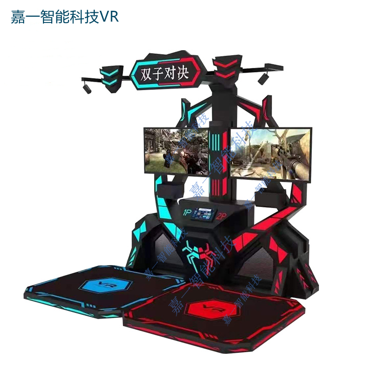 VR双子对决竞技互动射击战争一触即发