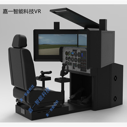 科普飞行驾驶互动模拟课程设备体验