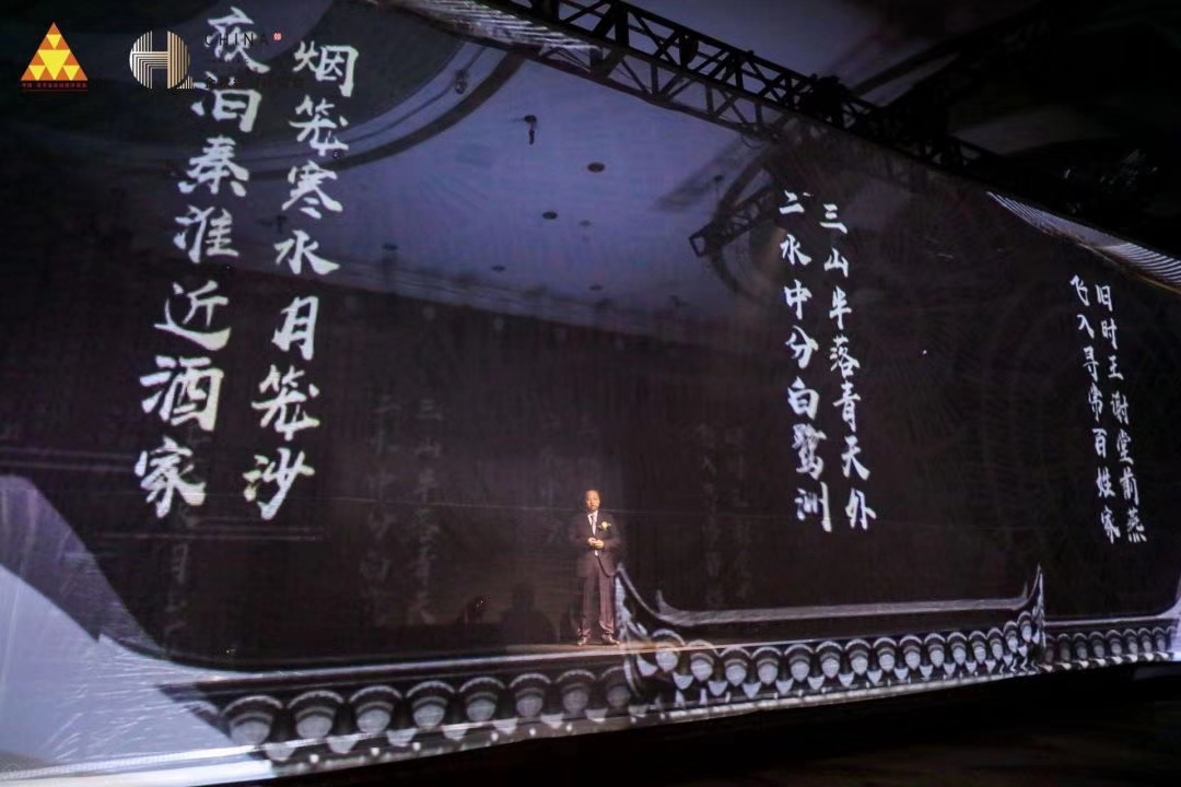 优秀国内创意演讲 全息投影PPT
