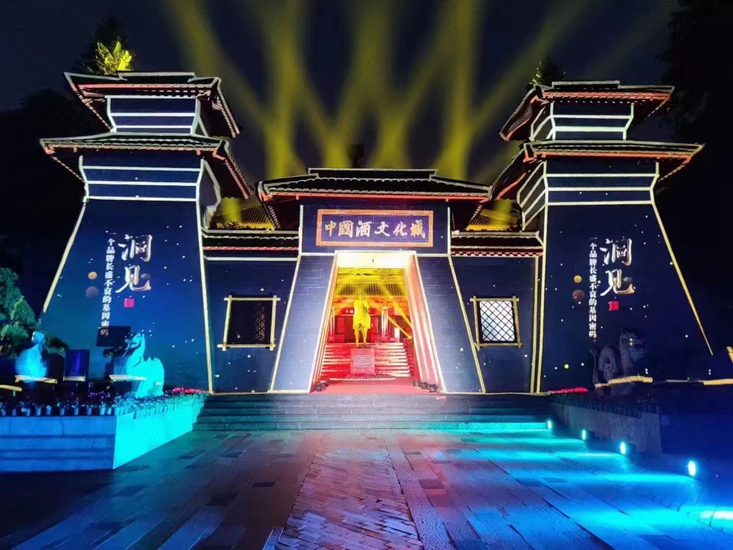 遵义茅台镇之茅台1935发布会3DMapping楼体秀