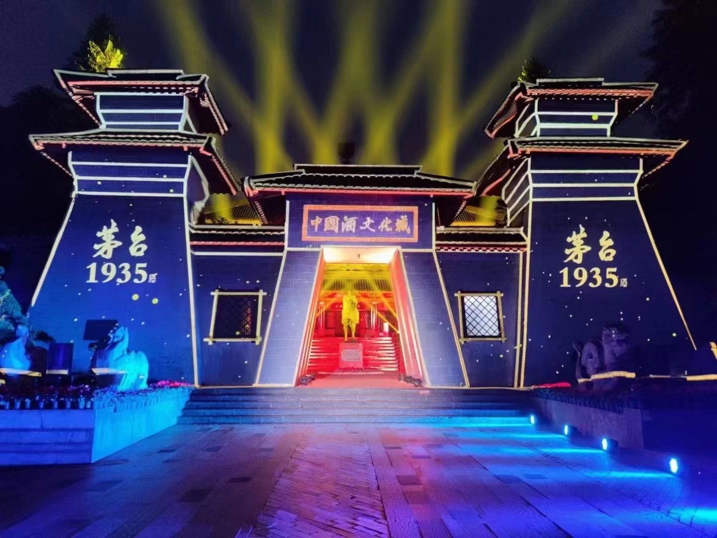 遵义茅台镇之茅台1935发布会3DMapping楼体秀