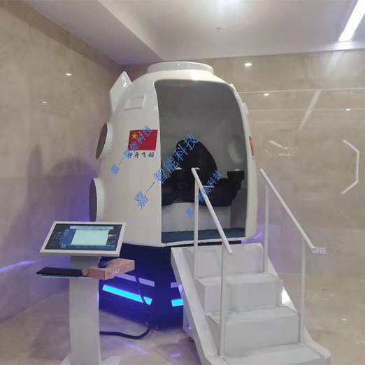 VR航空航天神舟返回舱嘉年华活动