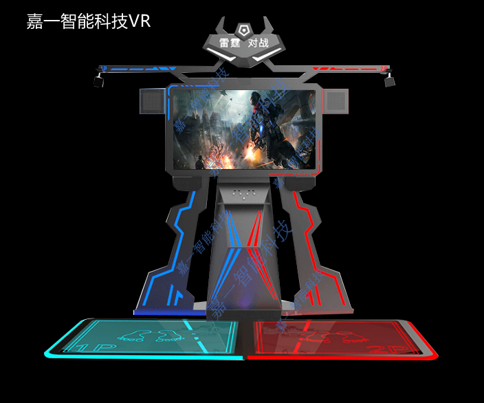 VR双子对决双人互动设备