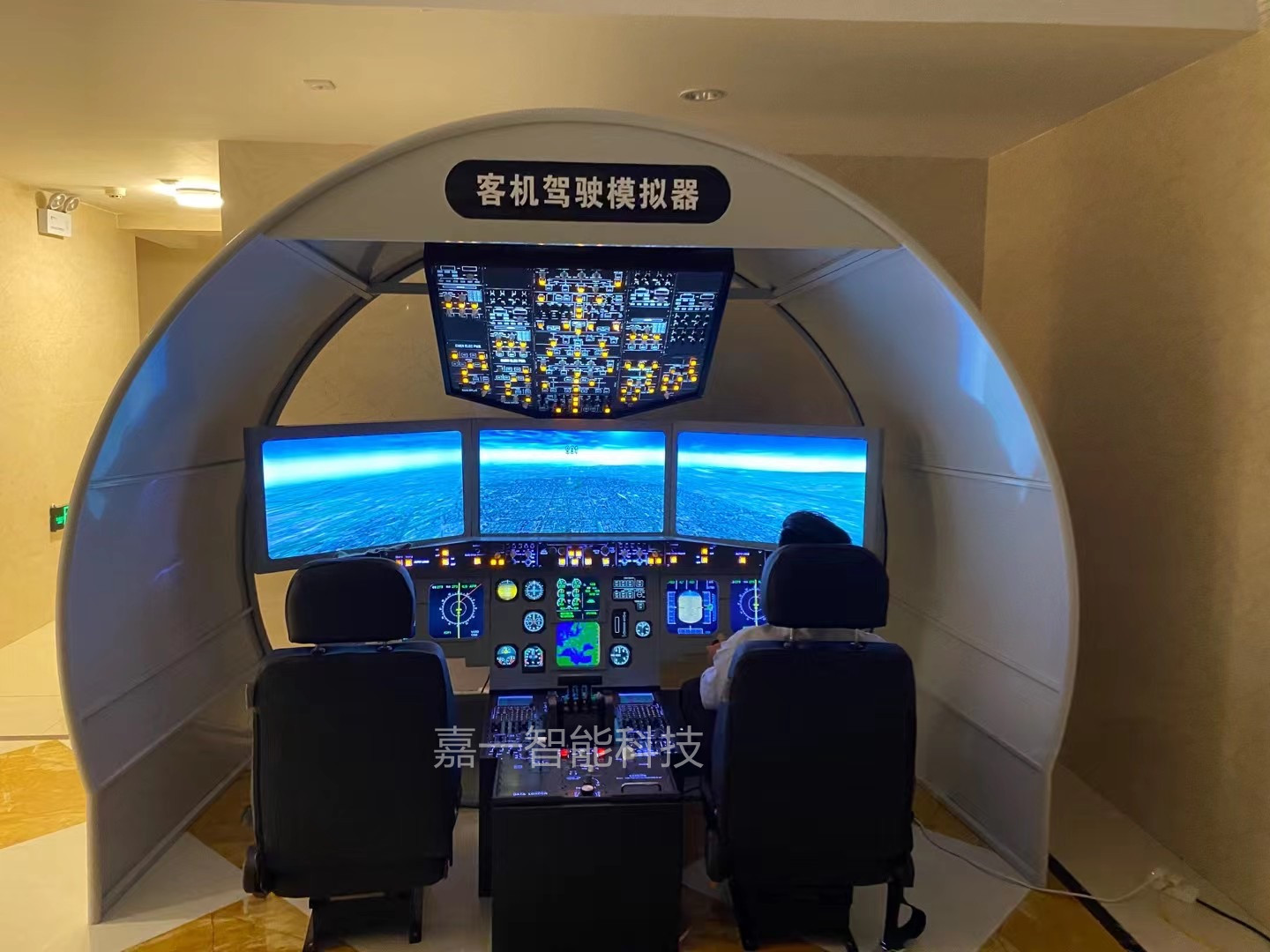 大型科技馆科普飞行模拟驾驶器适合各种场地使用项目